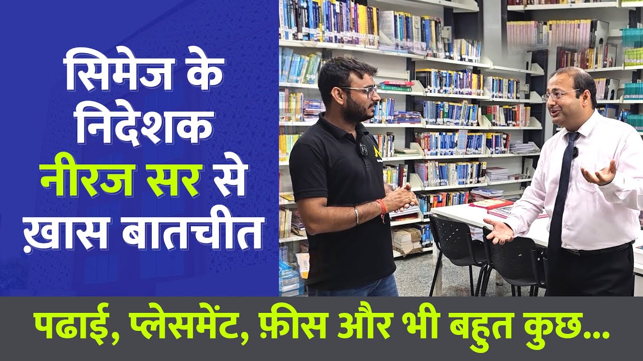 CIMAGE: Redefining Higher Education in Bihar with a Future-Focused Approach